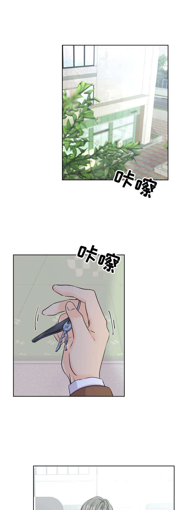 第14章：解释3
