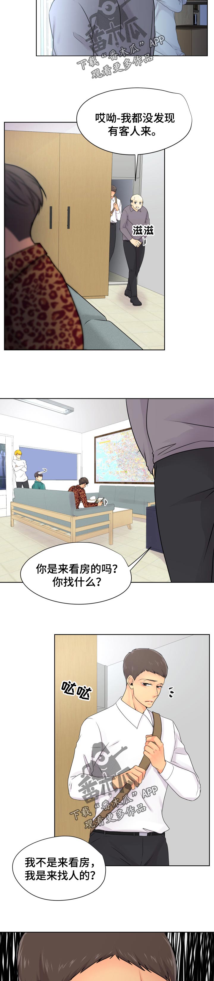 第33章：哀求1