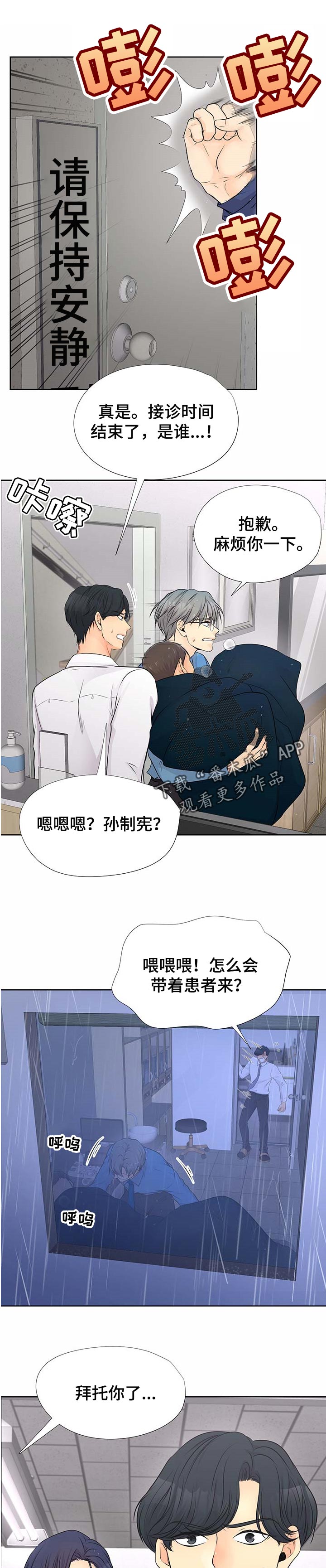 第53章：愤怒0