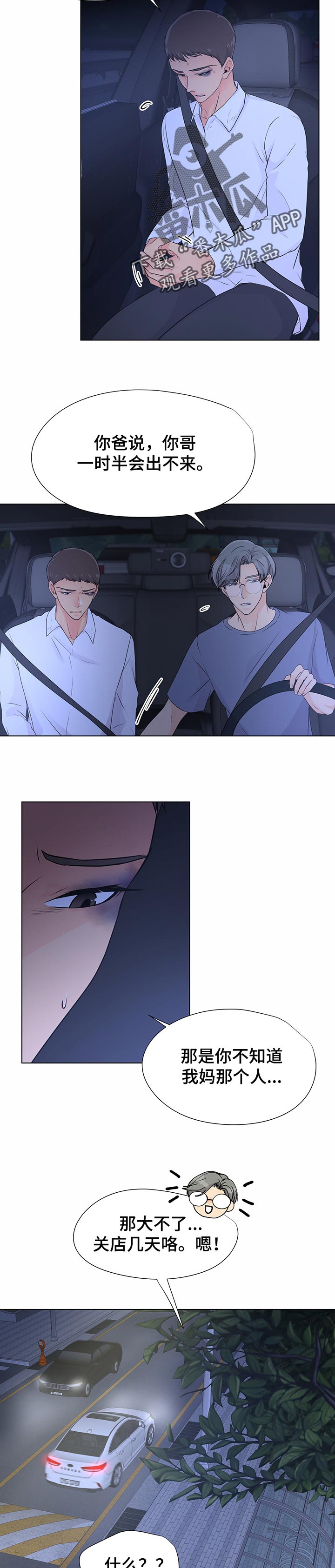 第40章：证据1