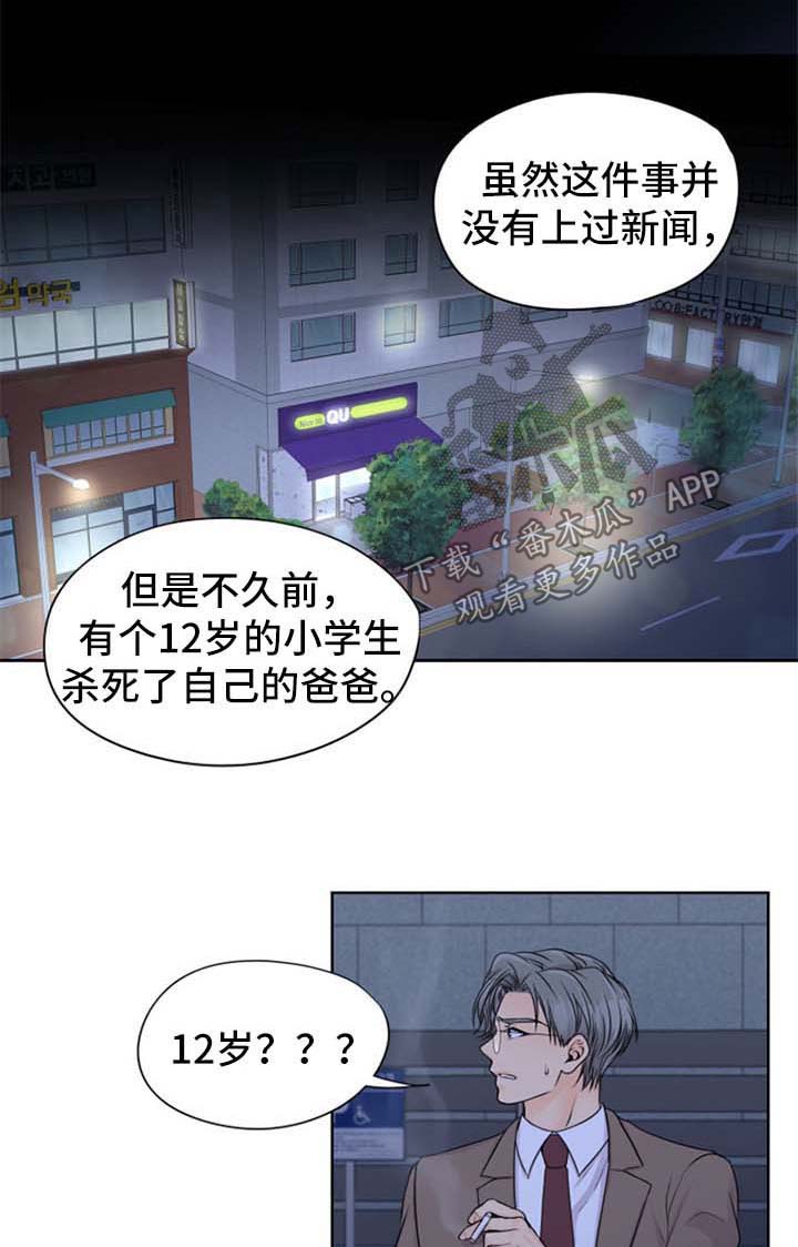 第26章：很想你0