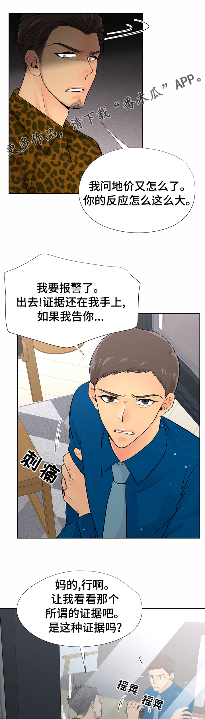 第51章：赚钱0