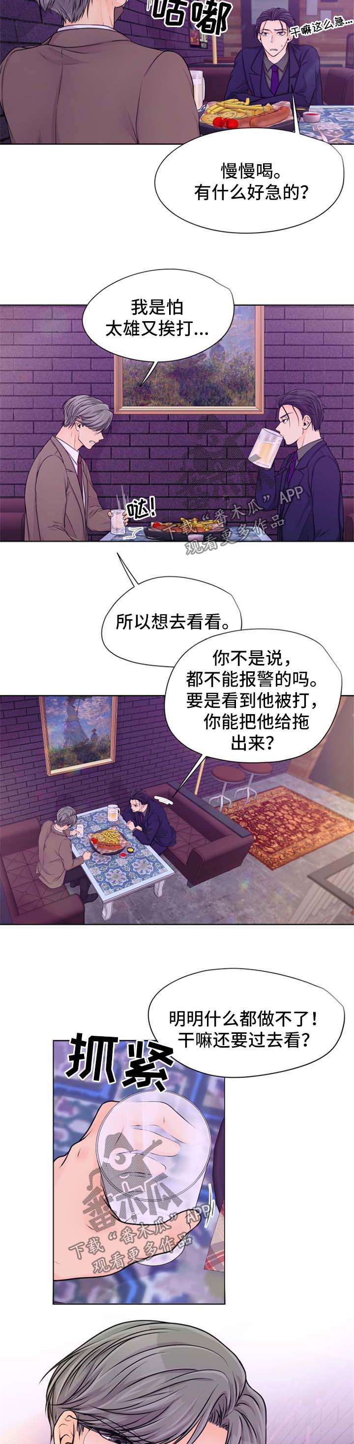 第25章：灾难1