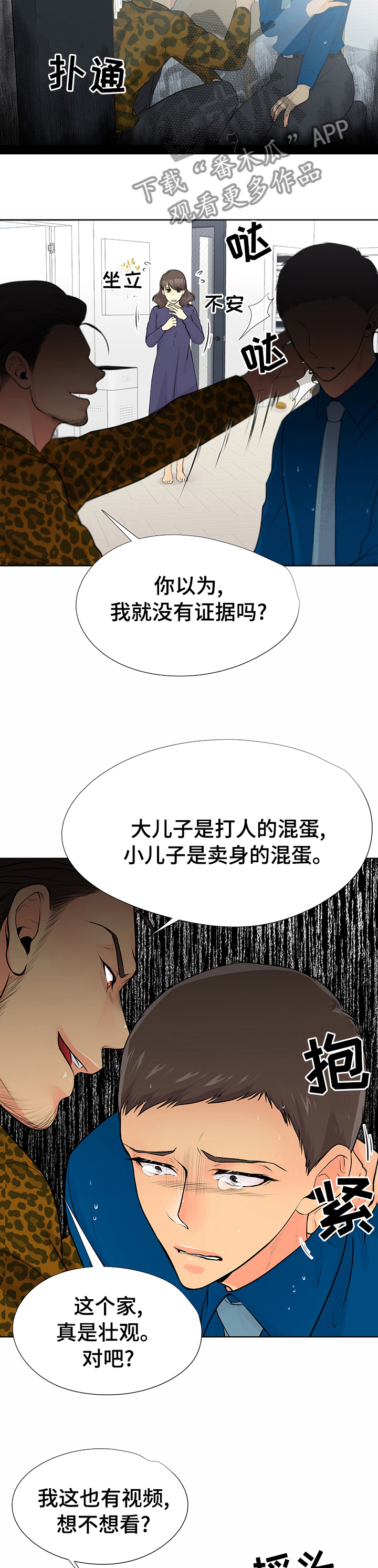 第51章：赚钱1