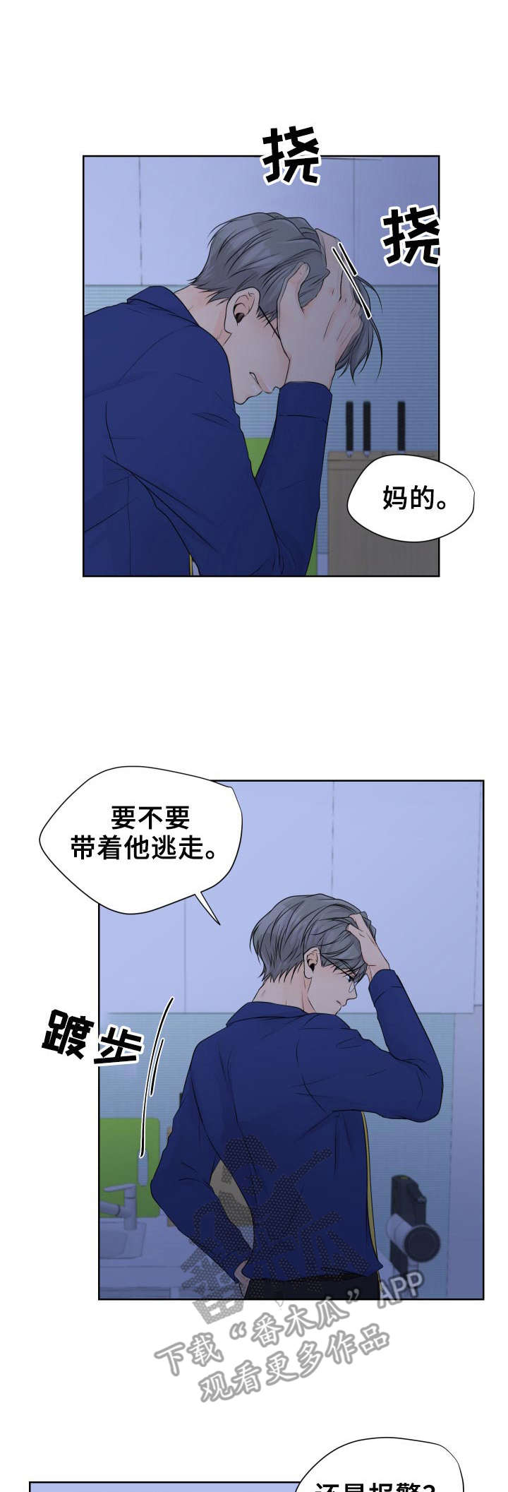 第14章：解释0