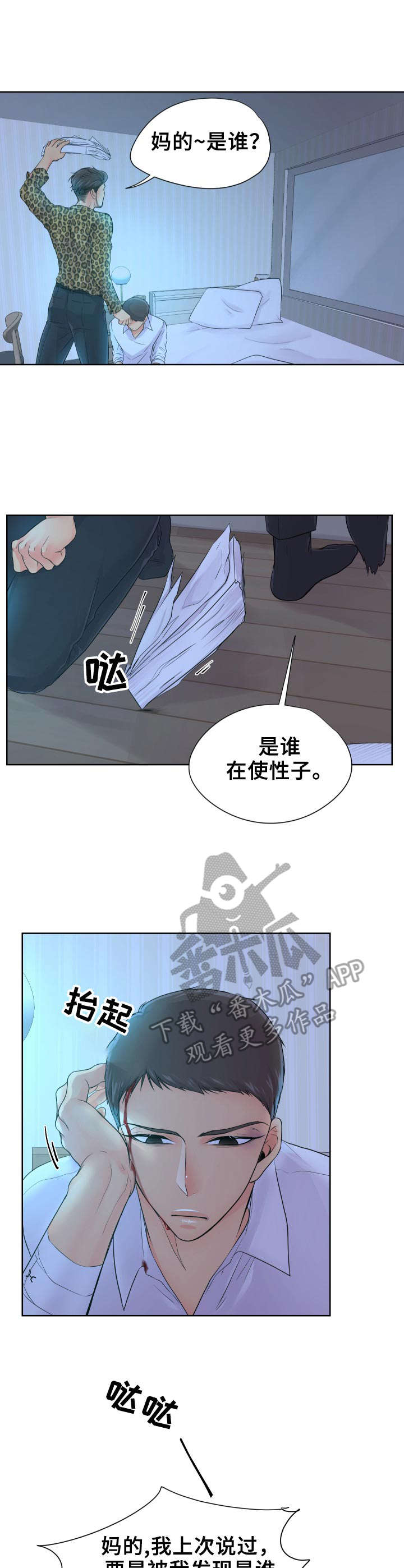 第13章：颤抖0
