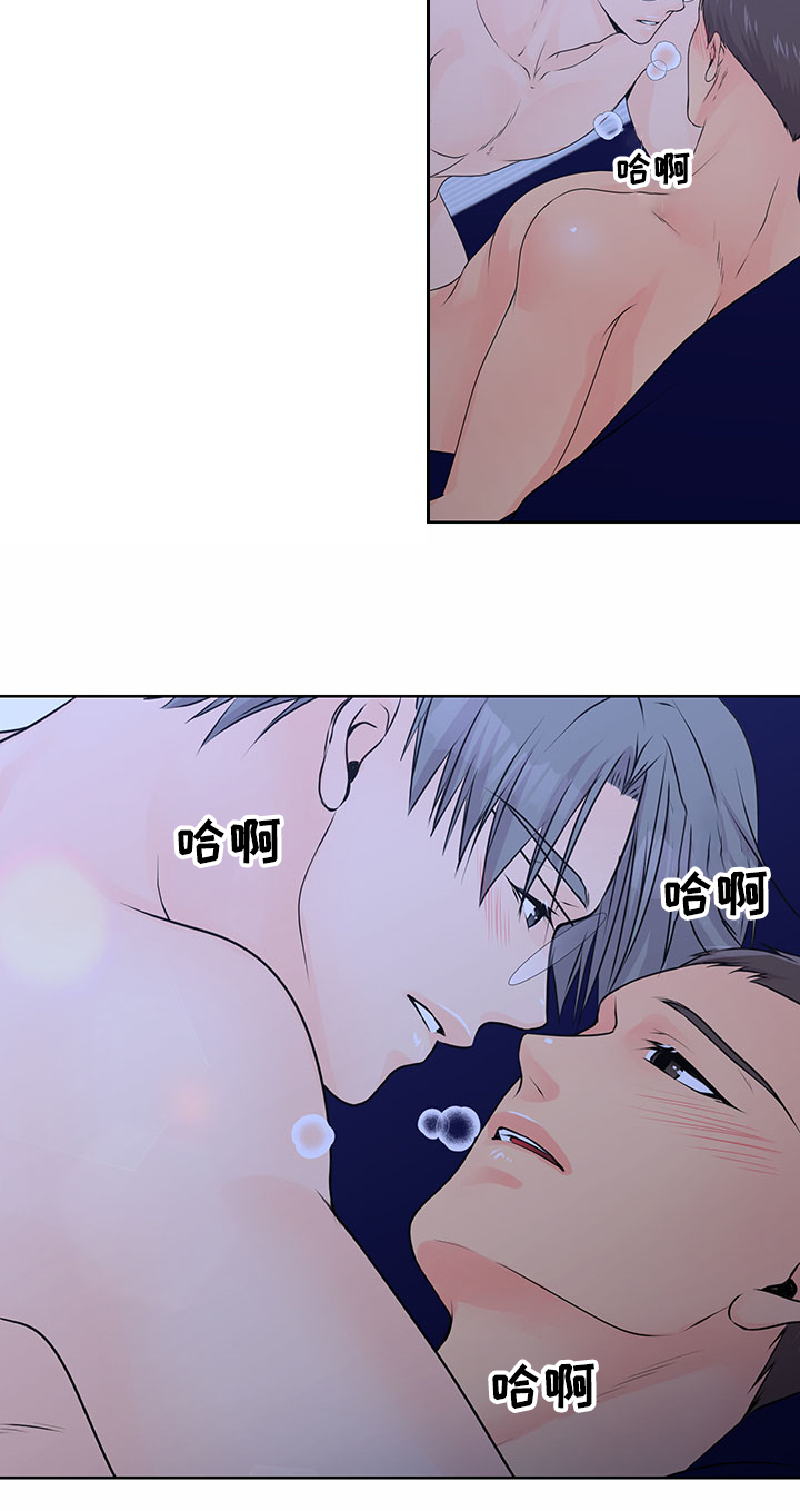 第61章：【番外】求婚戒指2