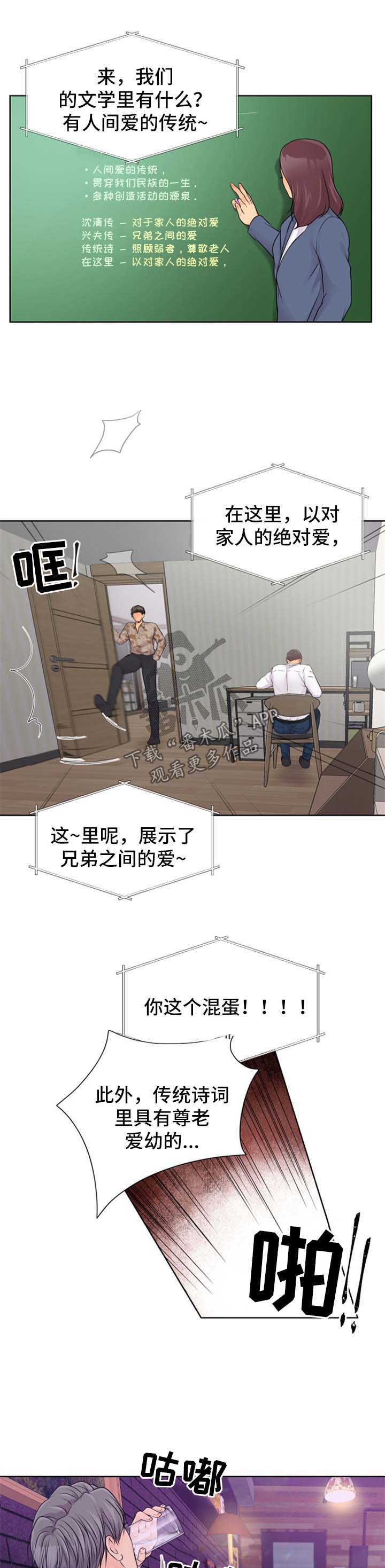 第25章：灾难0