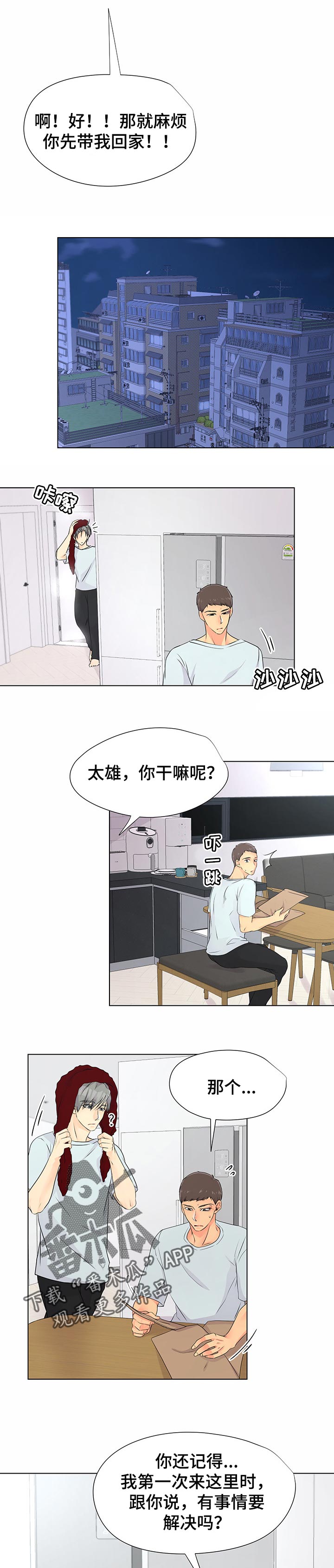 第40章：证据4
