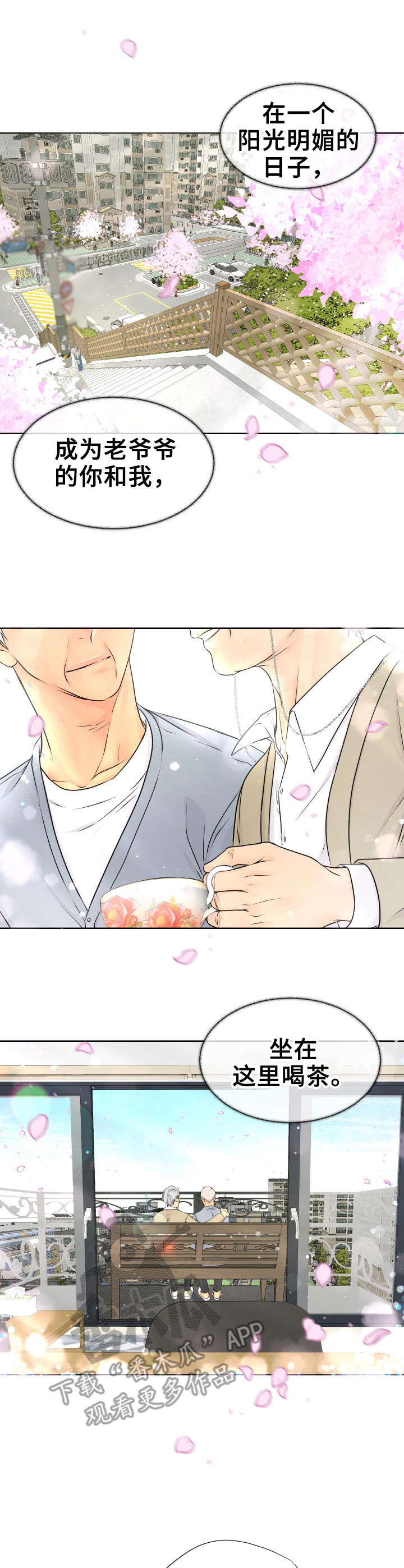 第22章：开始行动0