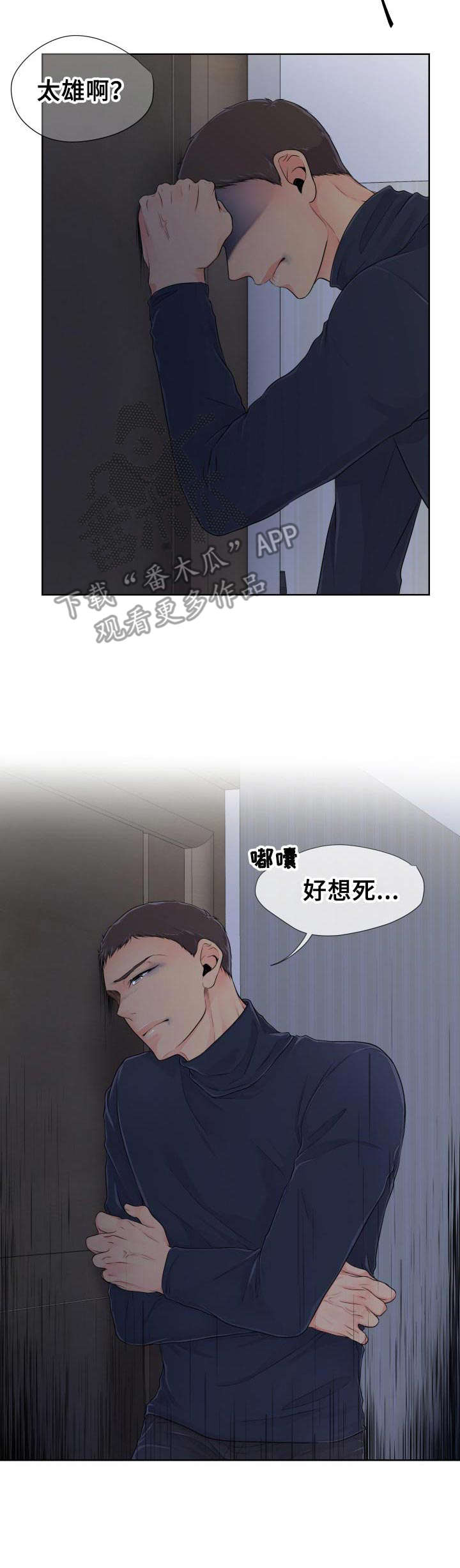 第10章：帮忙3