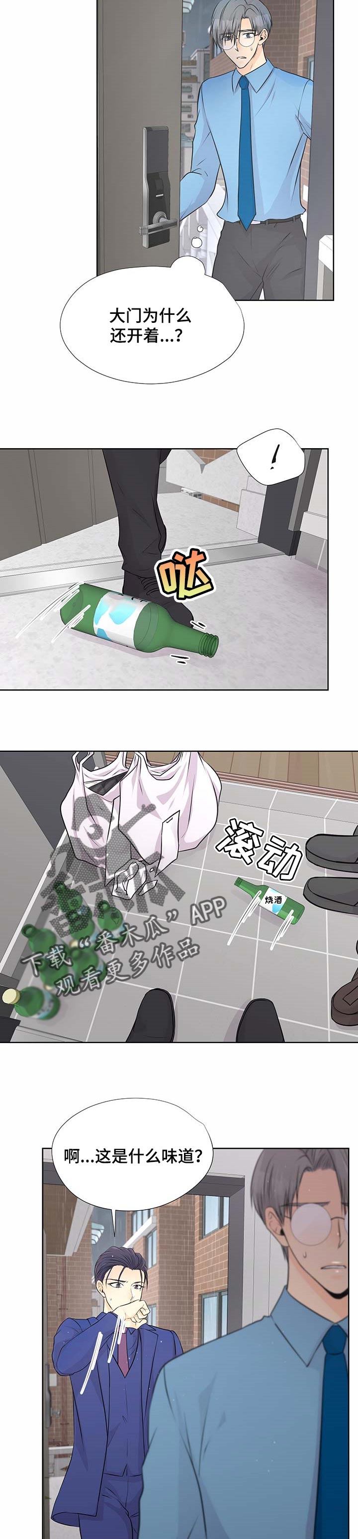 第52章：救人2