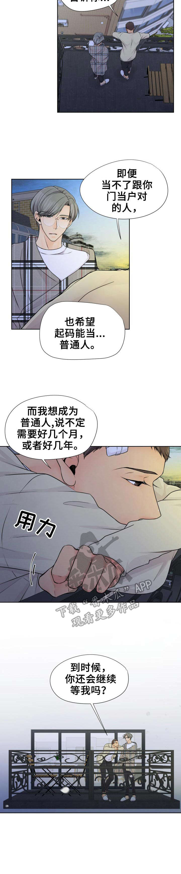 第22章：开始行动2