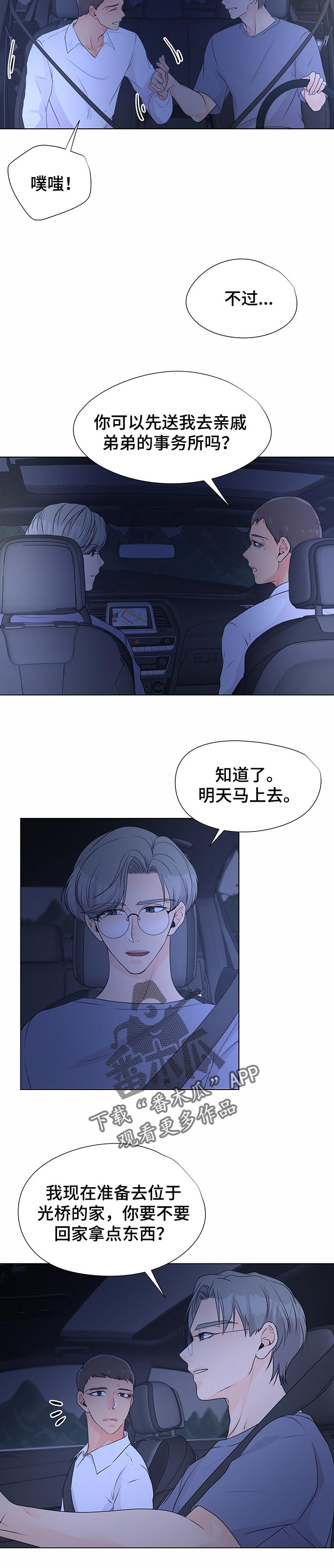 第40章：证据3