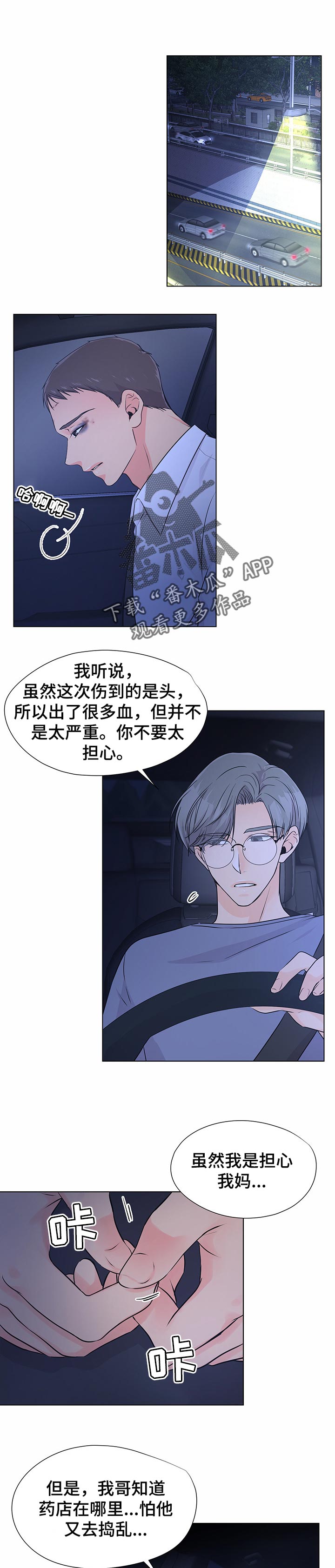 第40章：证据0