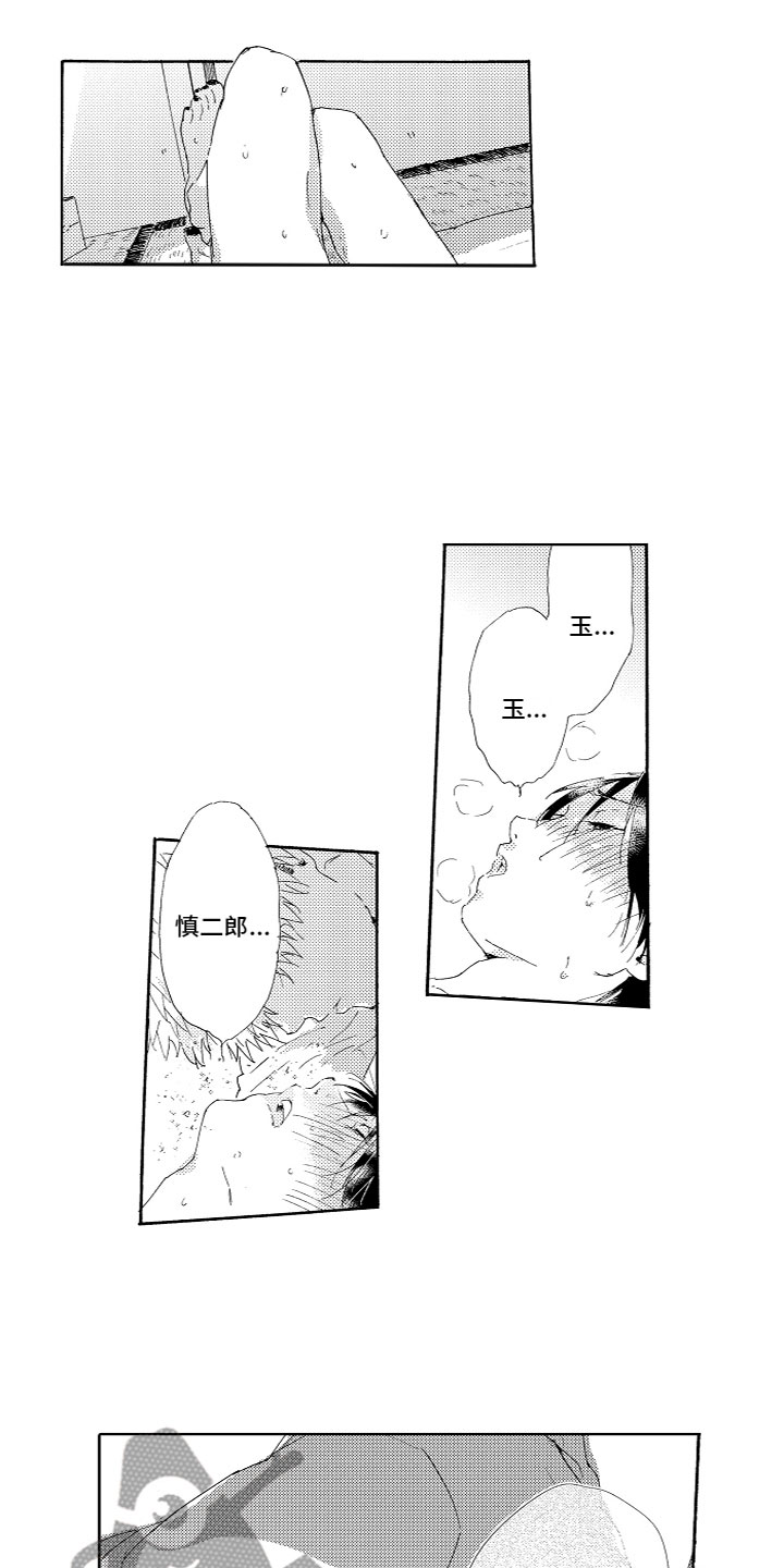 第14章：变化4