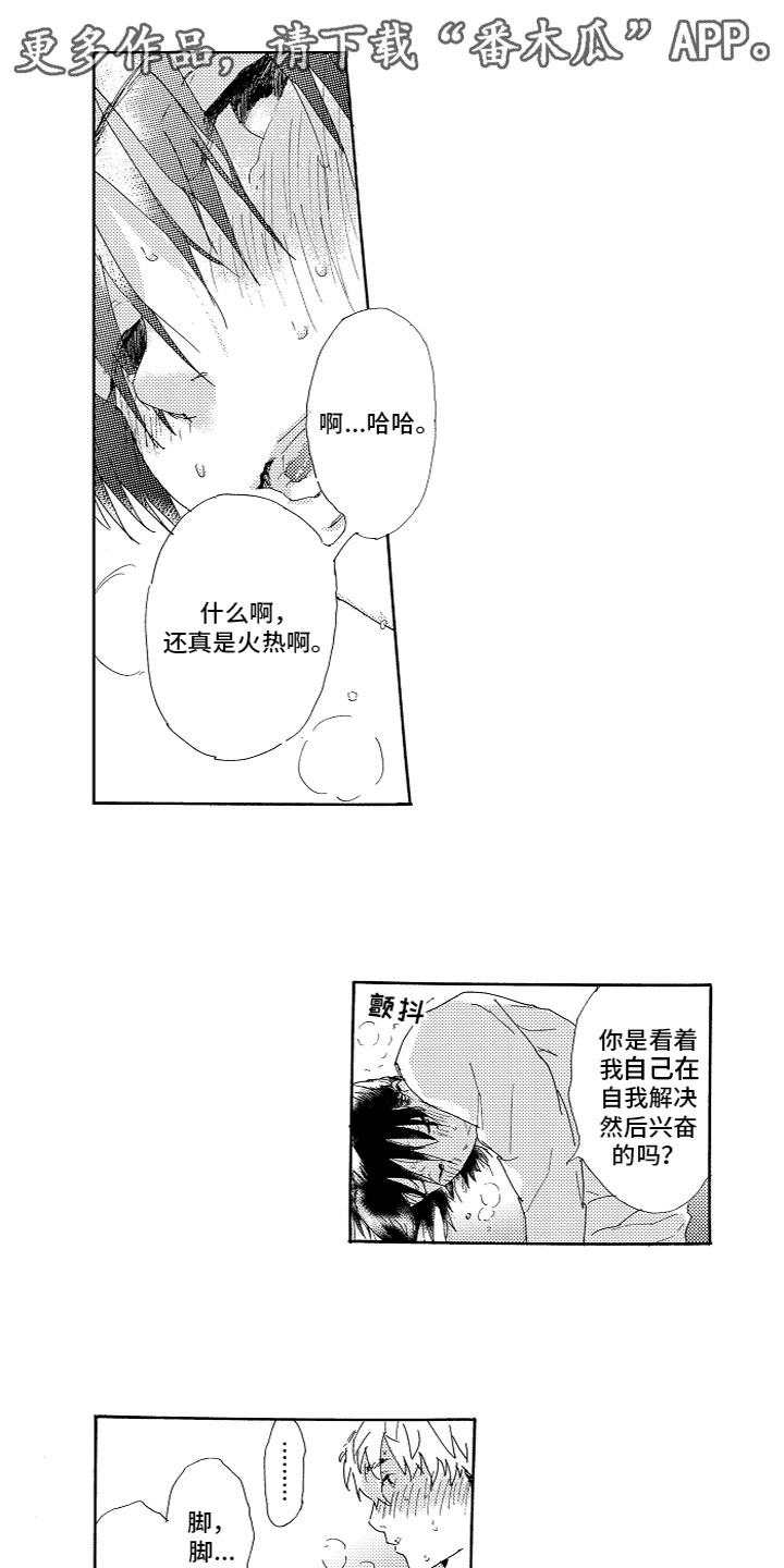第4章：找到0