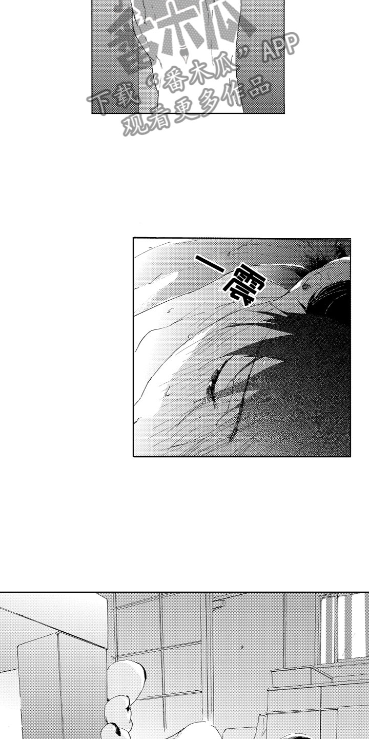 第14章：变化2