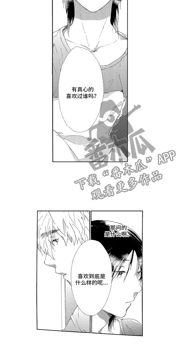 第12章：计划1