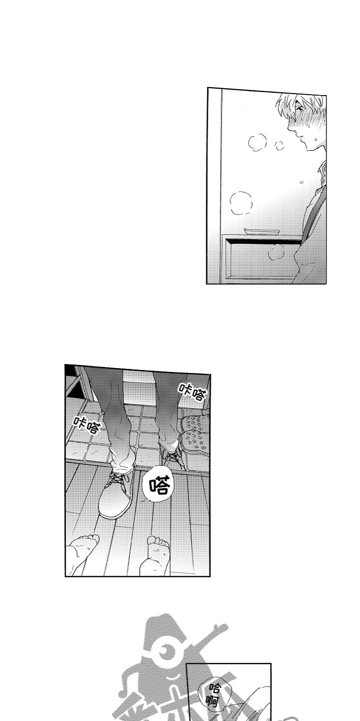 第4章：找到2