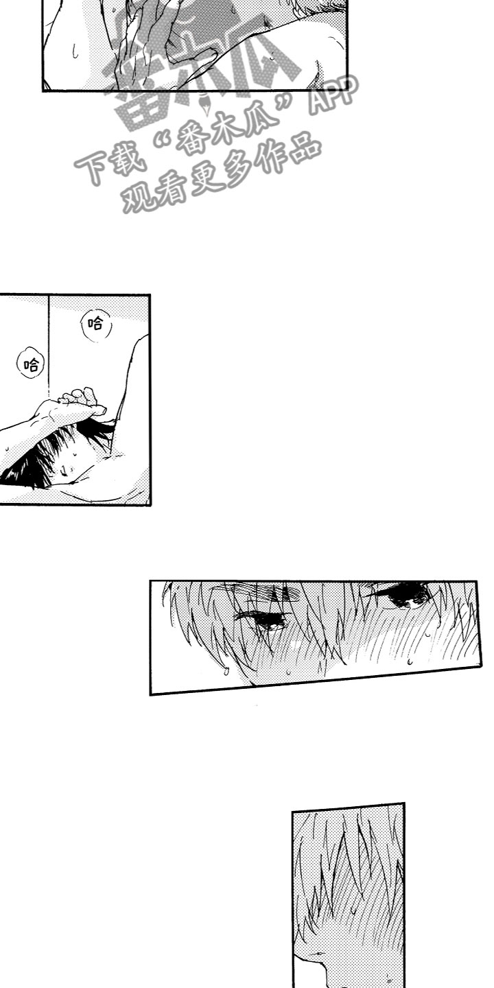 第21章：满足4