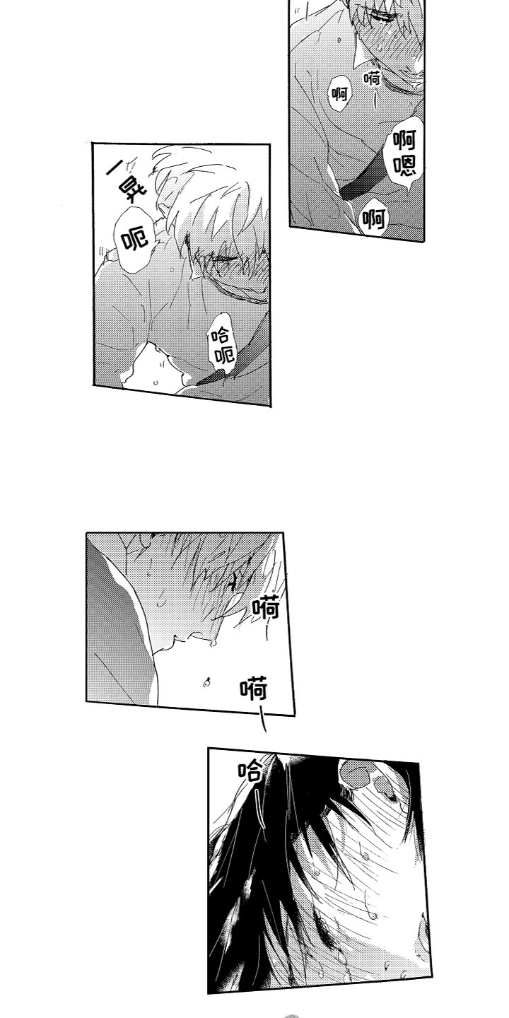第4章：找到4