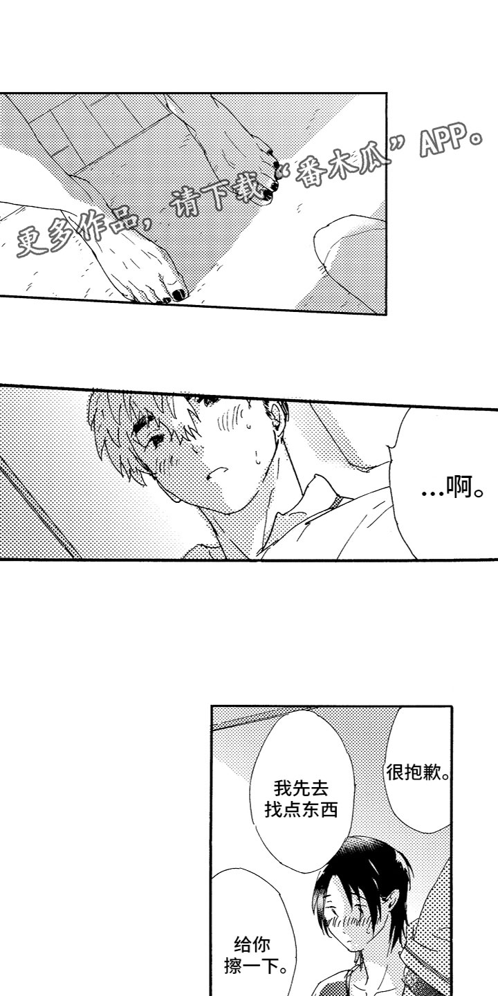 第20章：期望0