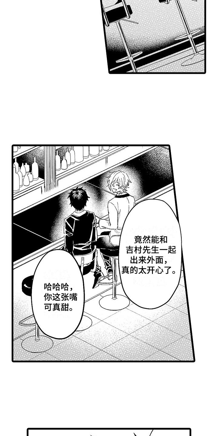 第2章：药1