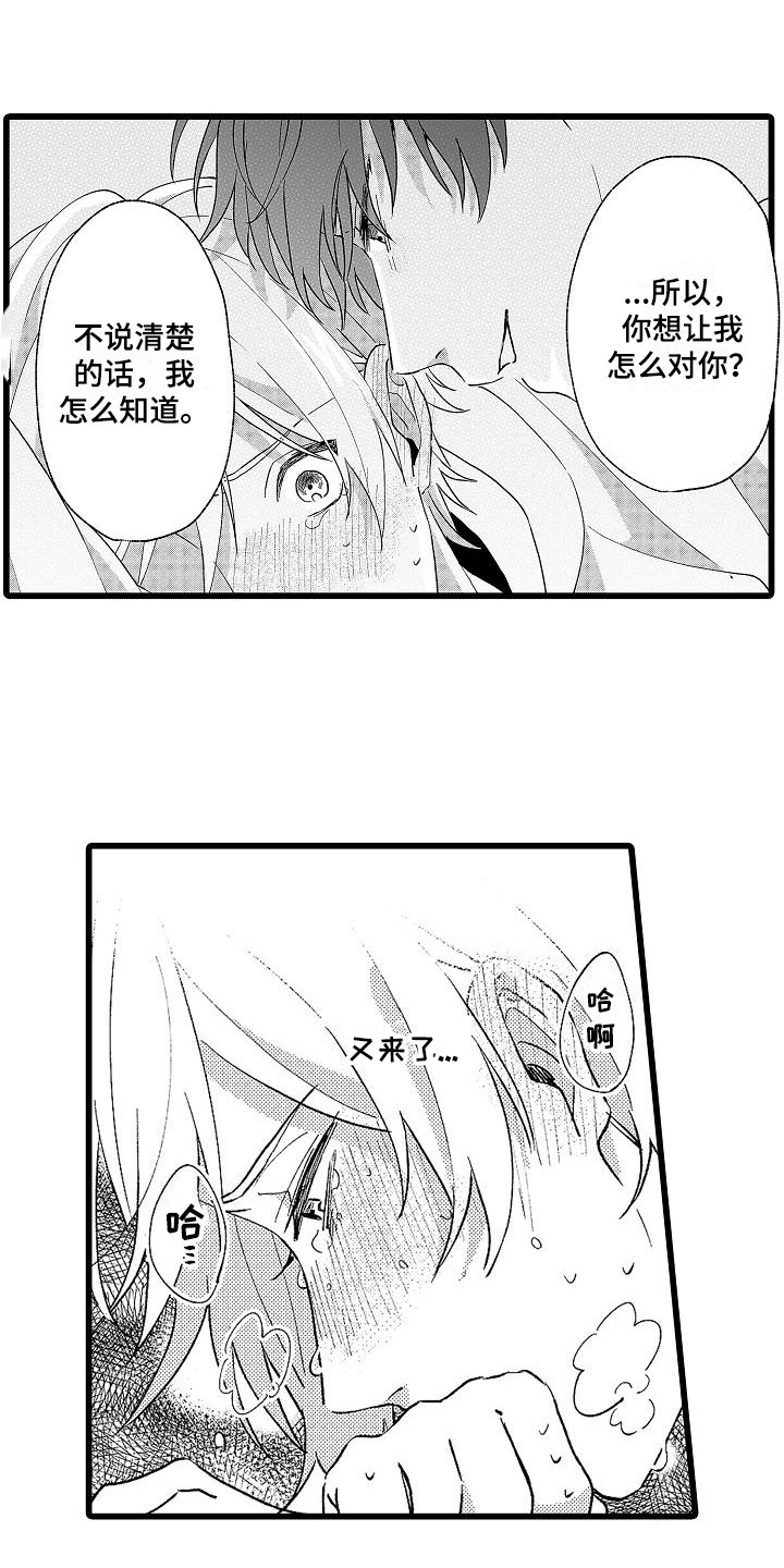 第9章：惩罚0