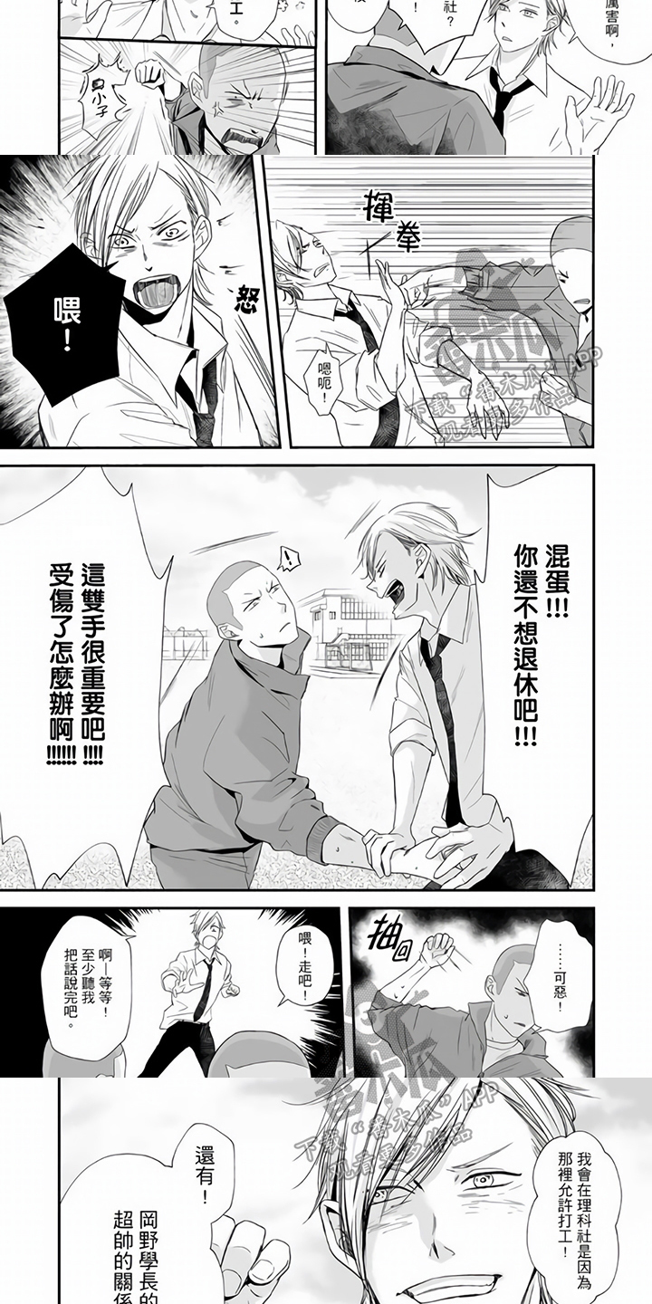 第7章：约定2