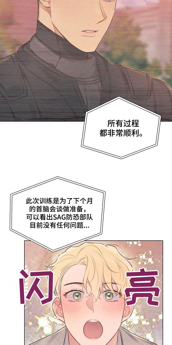 第51章：保守4