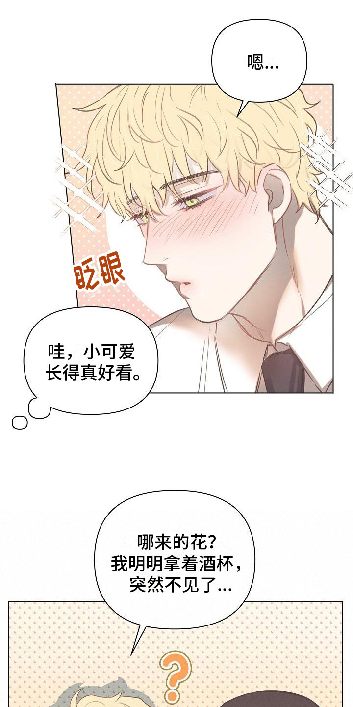 第3章：送回房间0