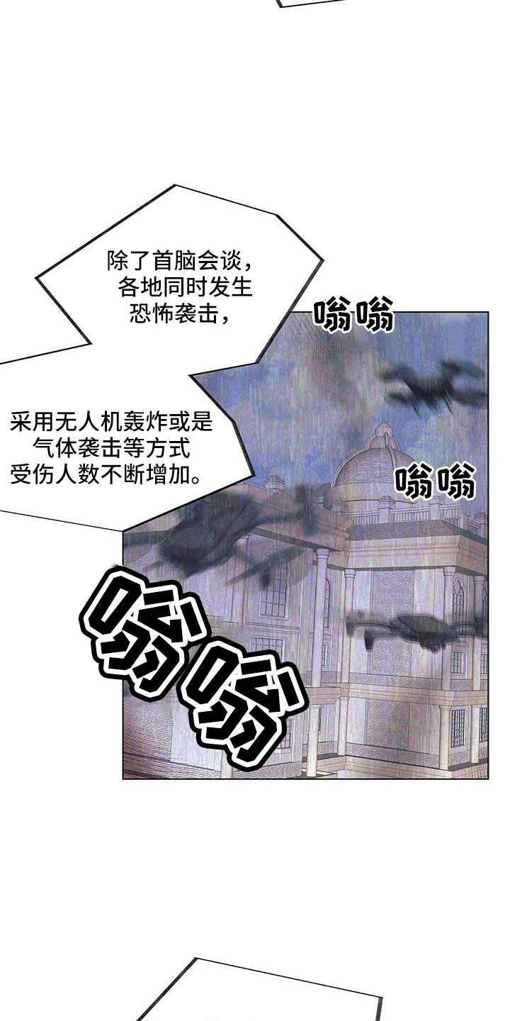 第43章：演习1
