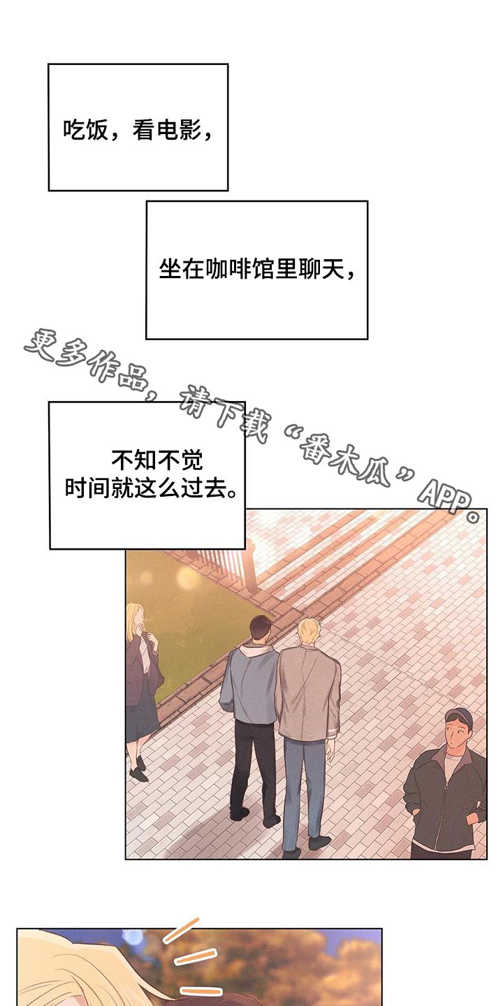 第51章：保守0