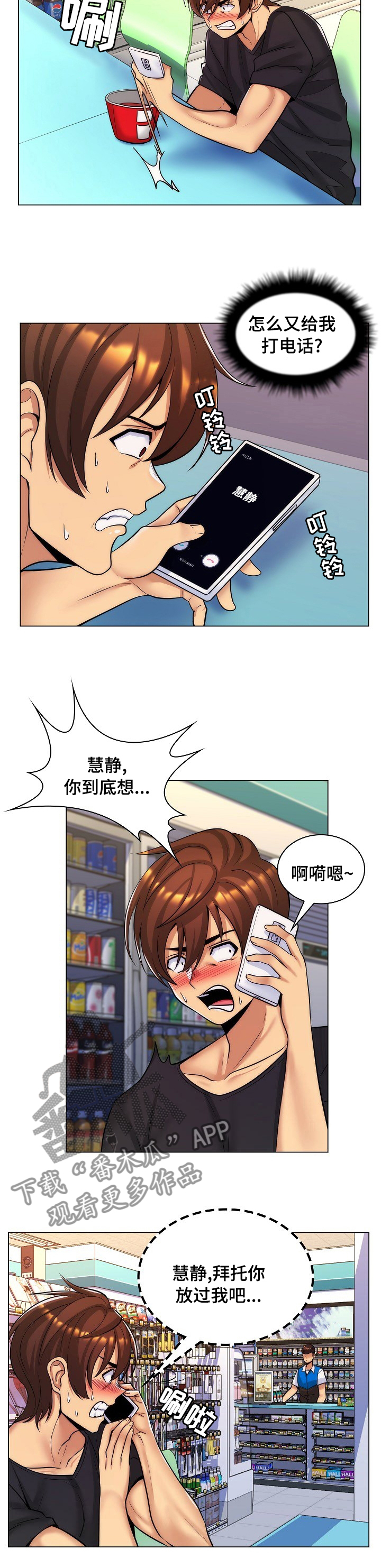 第43章：请求2