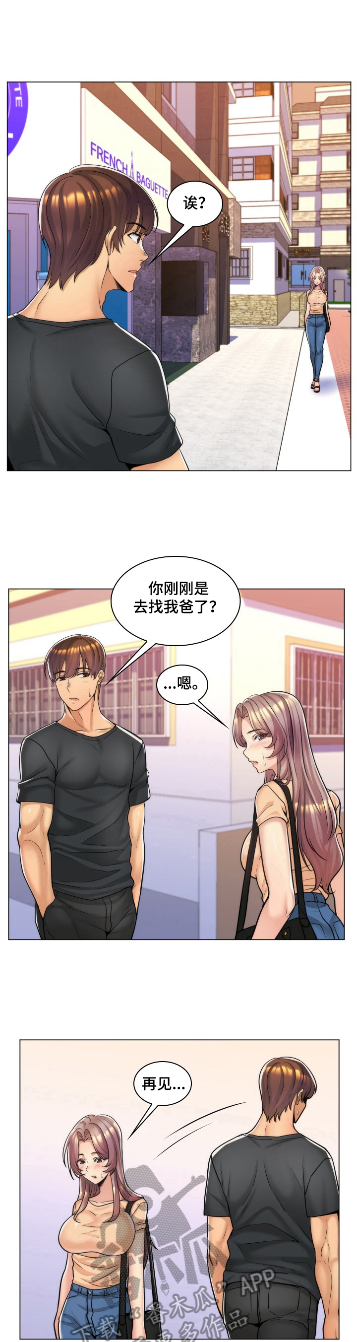 第17章：发现4