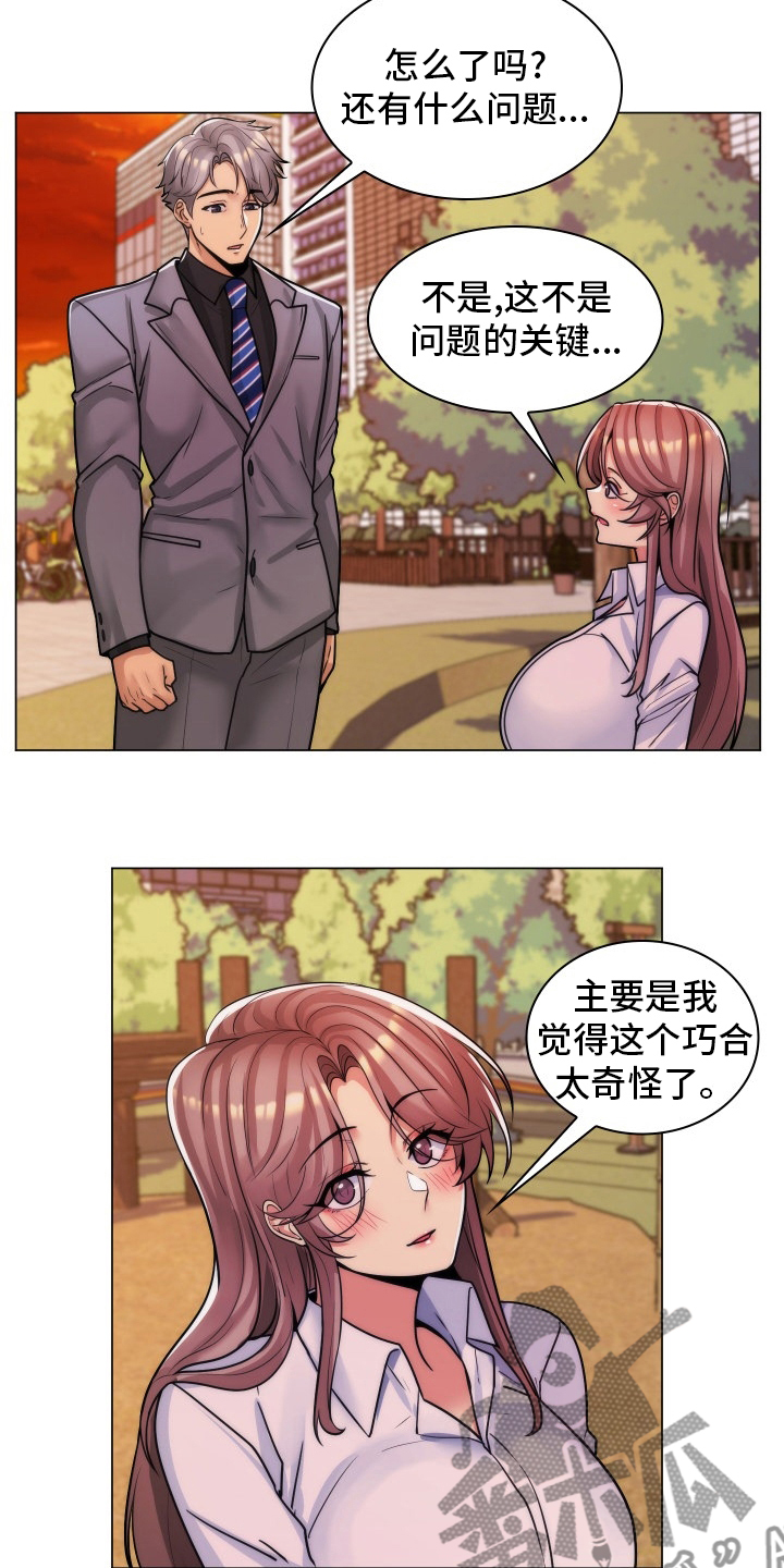 第57章：风流鬼2