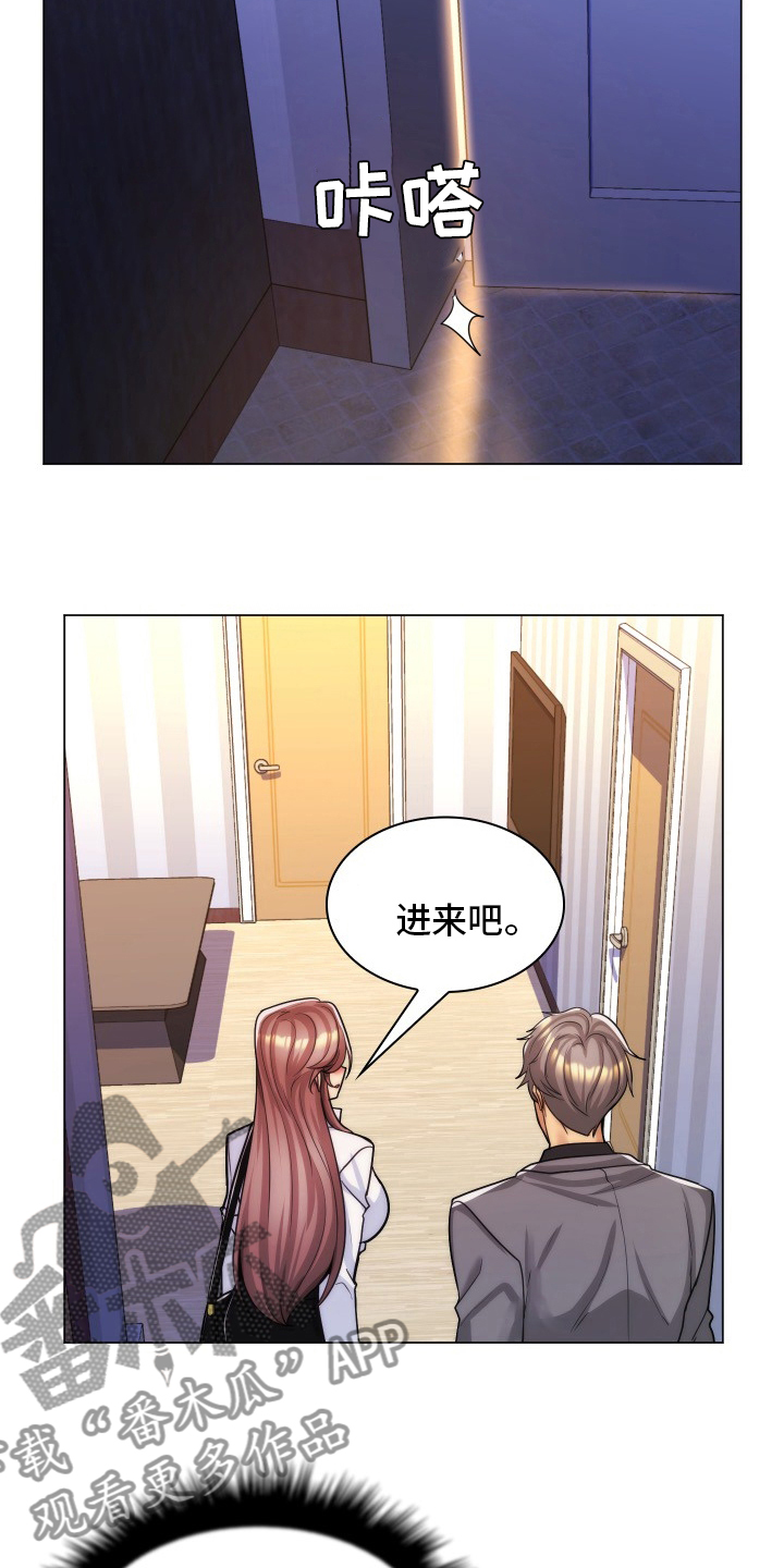 第62章：什么声音1