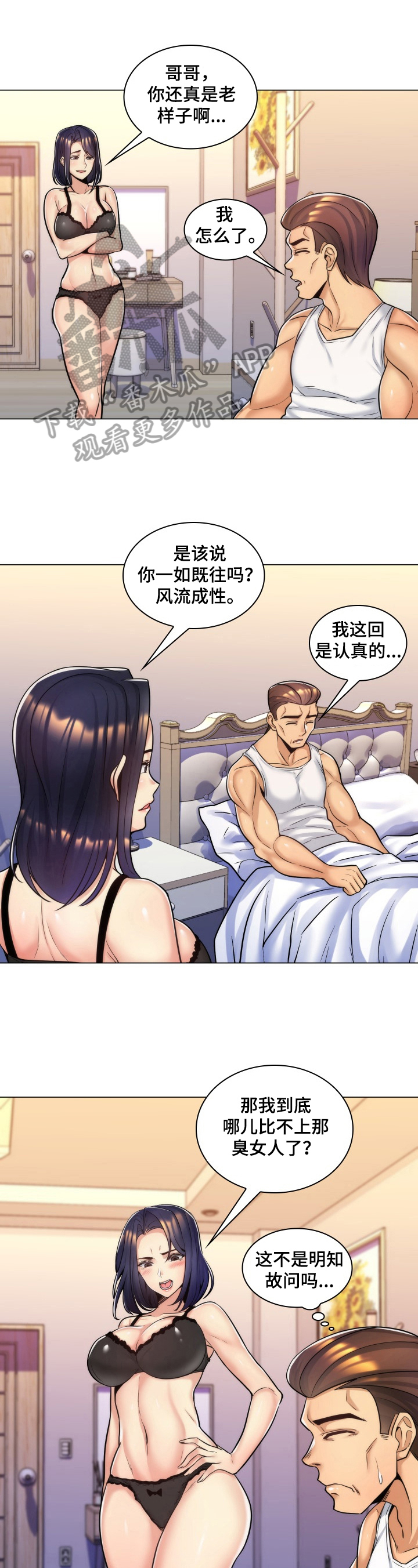 第17章：发现0