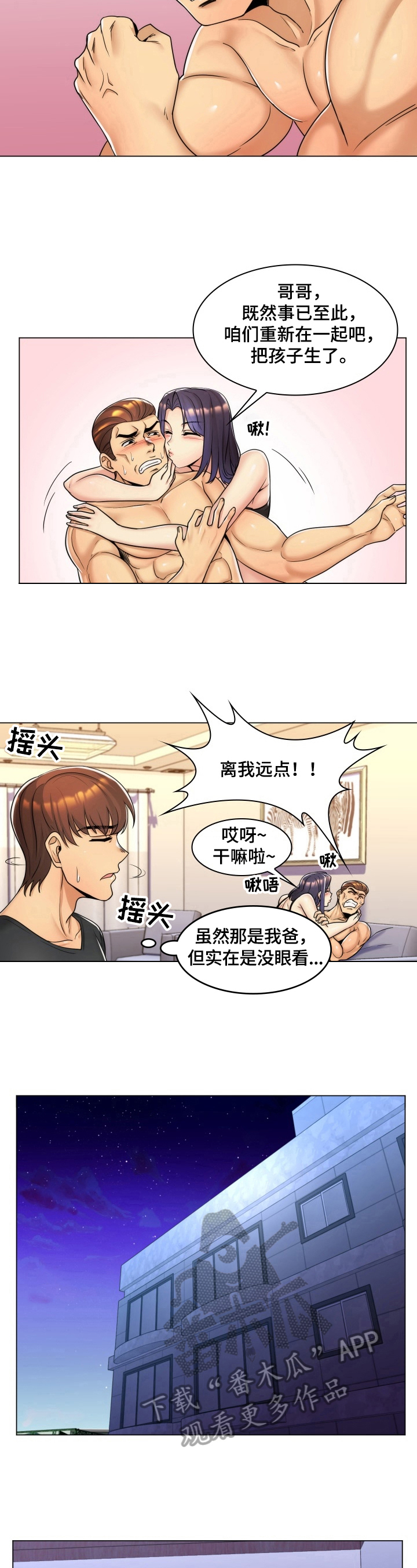 第18章：风景2