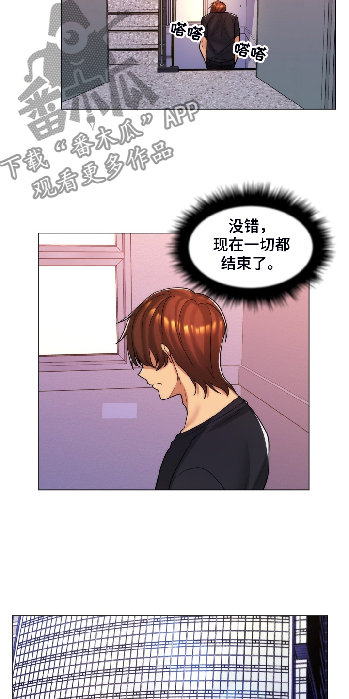 第66章：打算结婚2