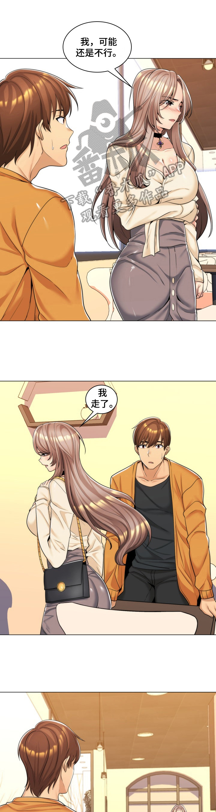 第22章：约酒0
