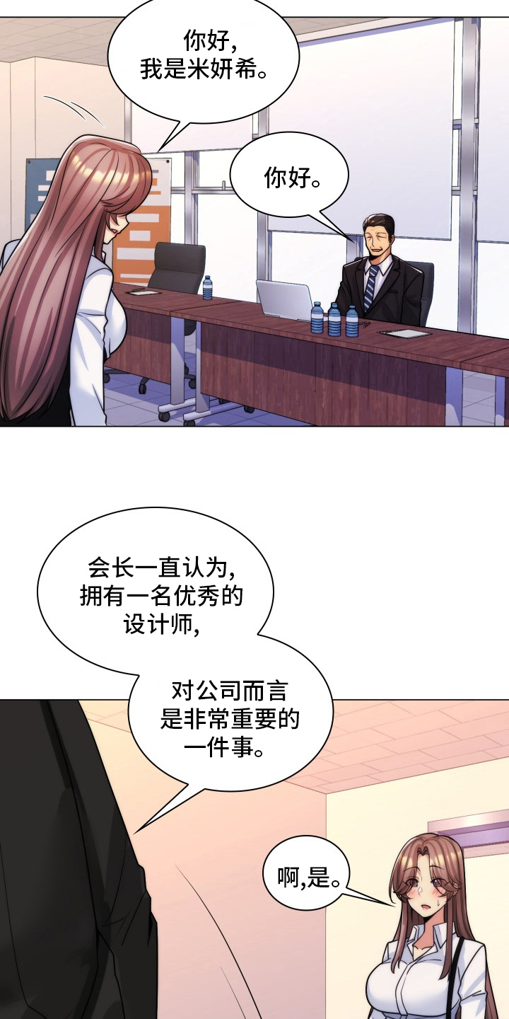 第58章：面试4