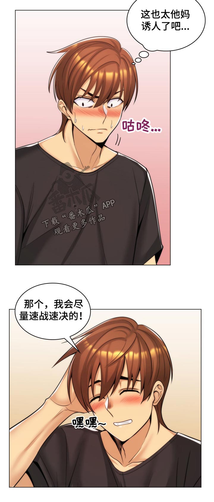 第32章：开玩笑2