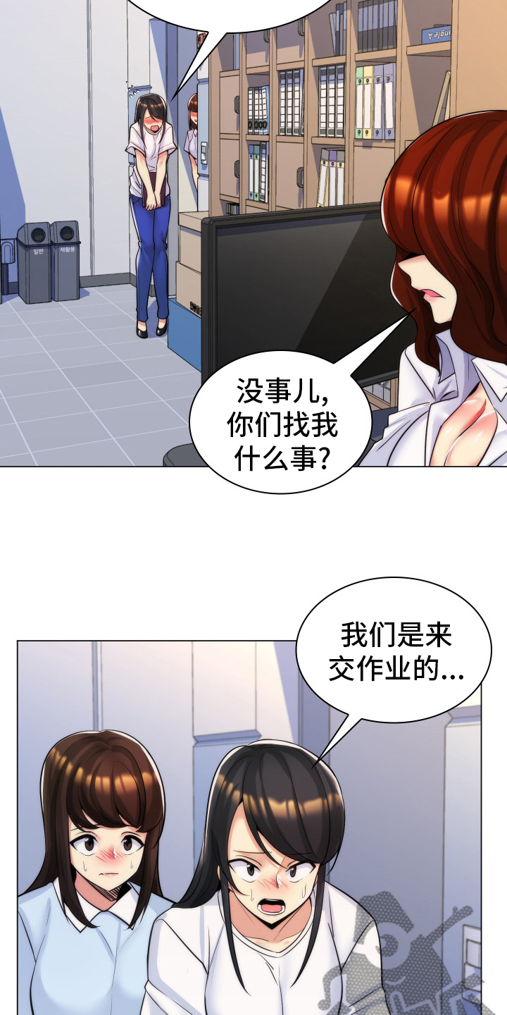 第46章：公寓1