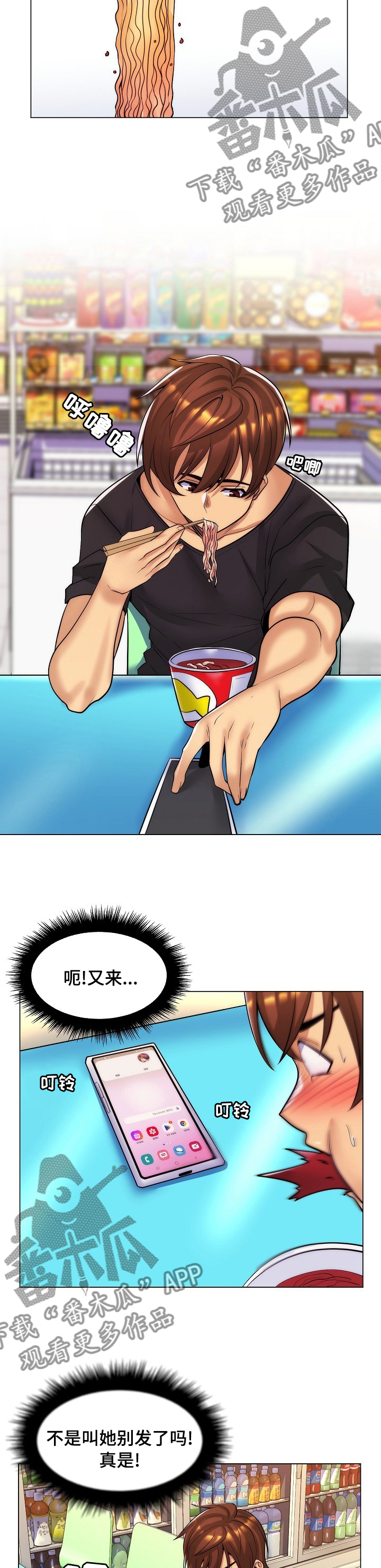 第43章：请求1