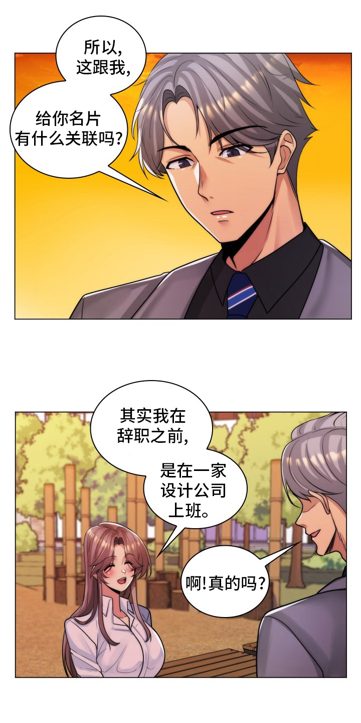 第57章：风流鬼4
