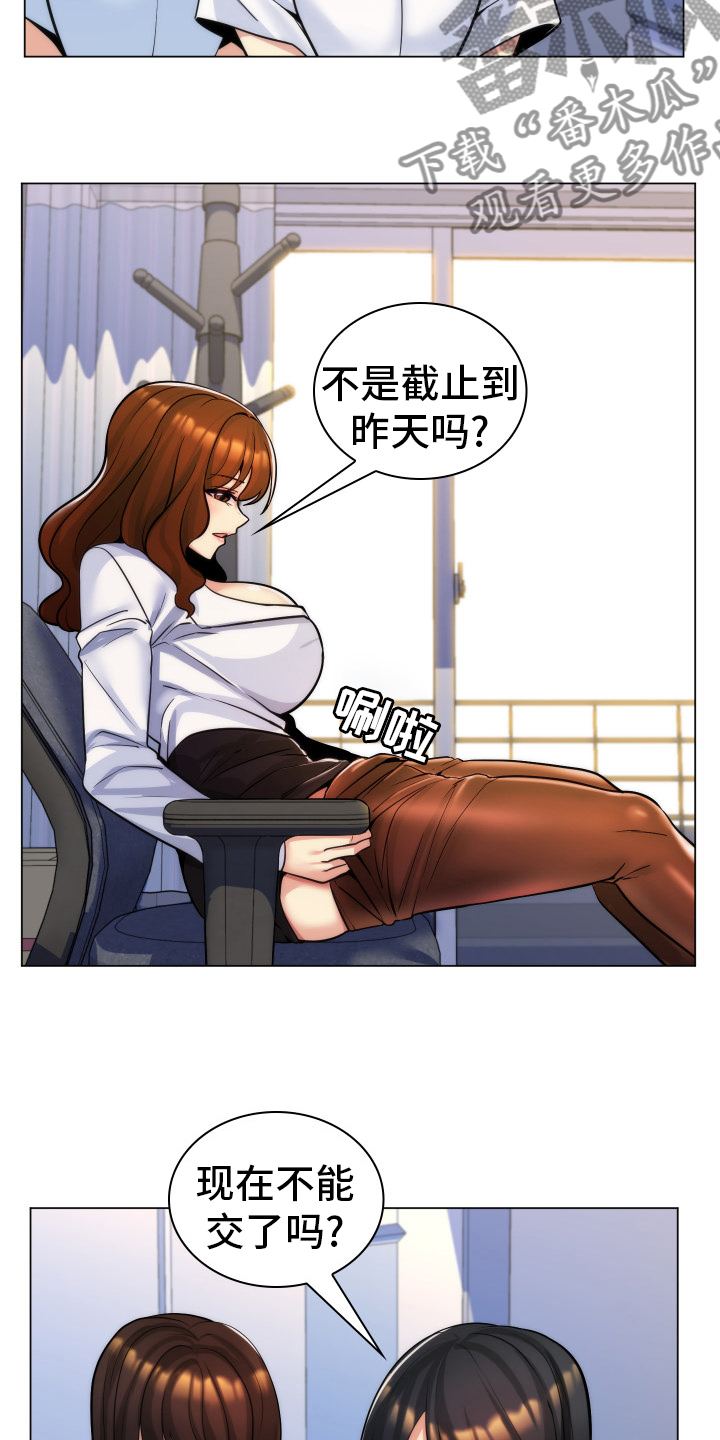 第46章：公寓2