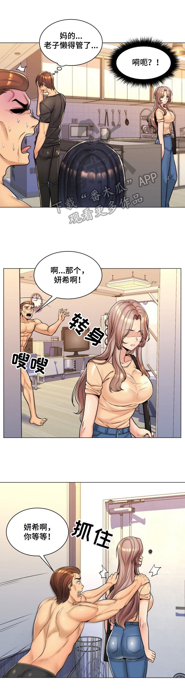 第18章：风景0