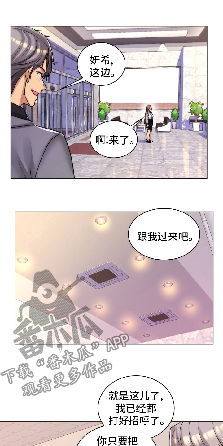 第58章：面试2